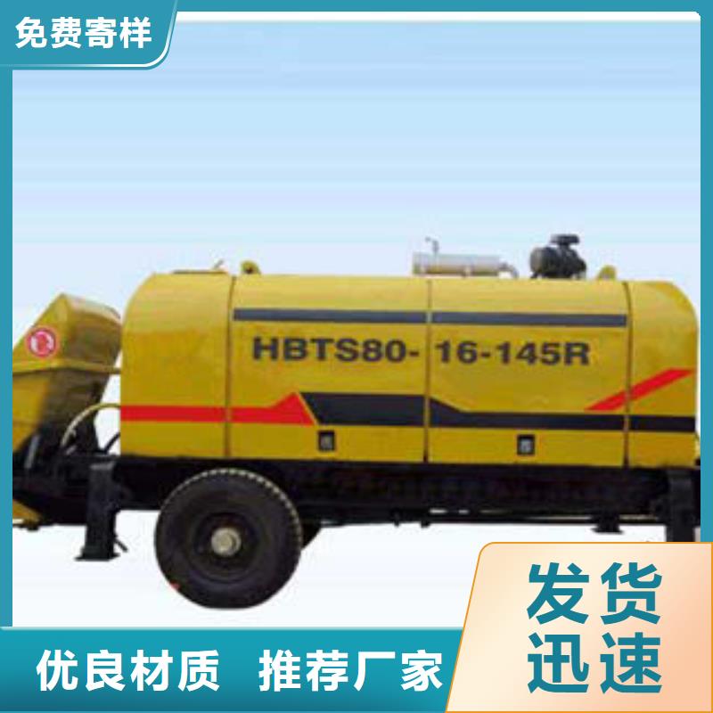 混凝土泵出厂价