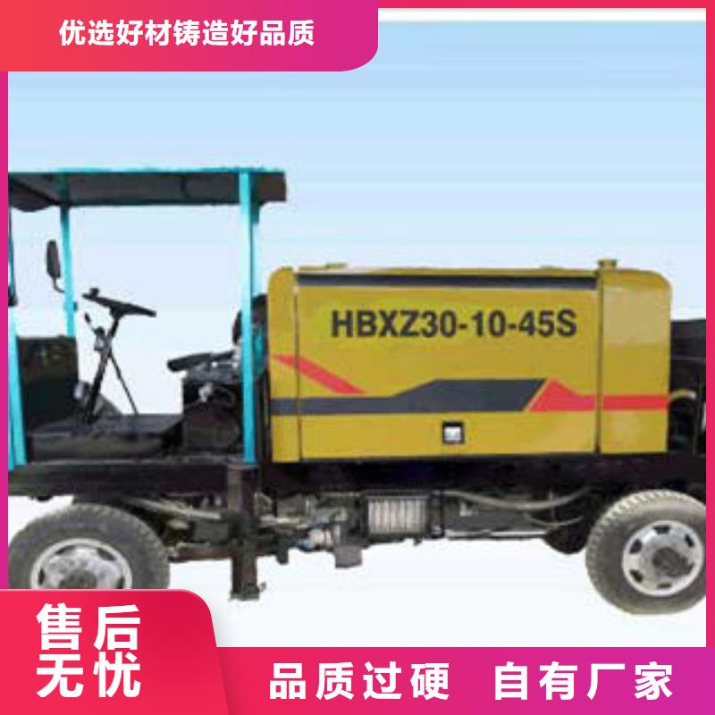 混凝土泵现货供应-可定制