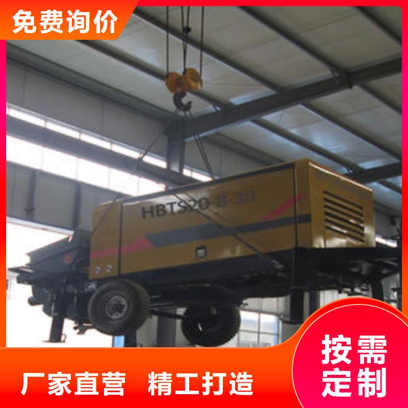 小型混凝土泵生产厂家欢迎致电