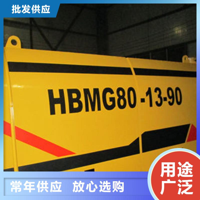 小型混凝土泵优选品质厂家