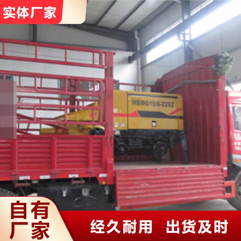 小型混凝土泵|小型混凝土泵厂家现货