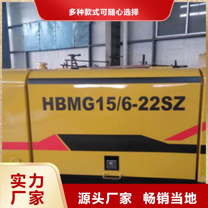 小型混凝土泵安装