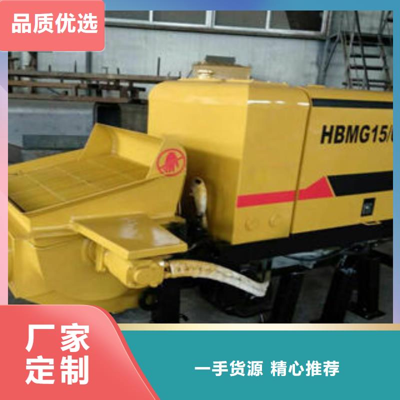 小型混凝土泵厂家直接报价