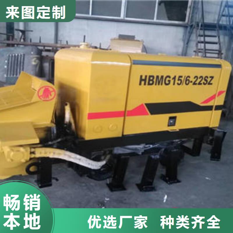 小型混凝土泵生产厂家-找泰山力源机械科技有限公司