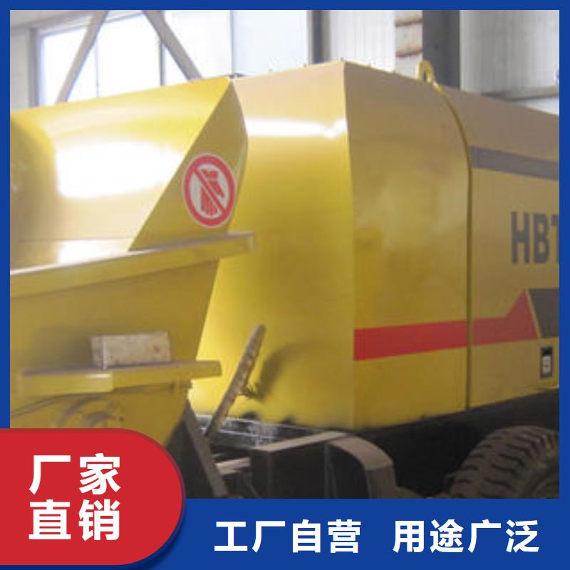 小型混凝土输送泵-来电订购