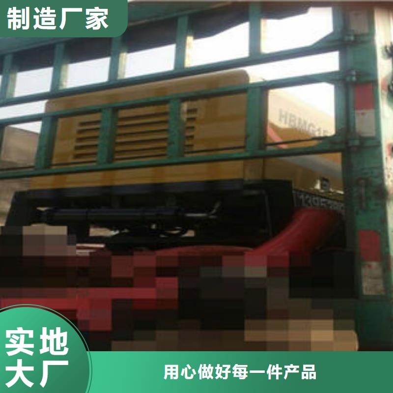 选购小型混凝土输送泵【无中间商】