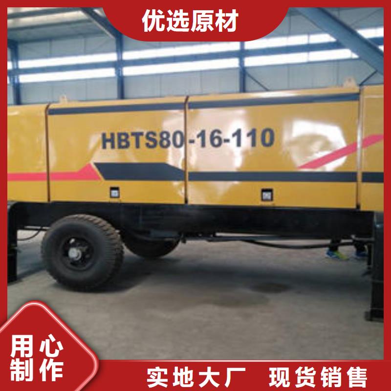 小型混凝土输送泵生产厂家质量过硬