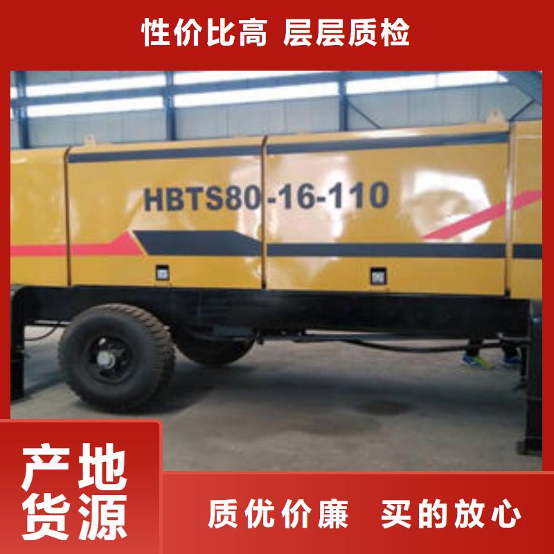 小型混凝土输送泵-小型混凝土输送泵放心
