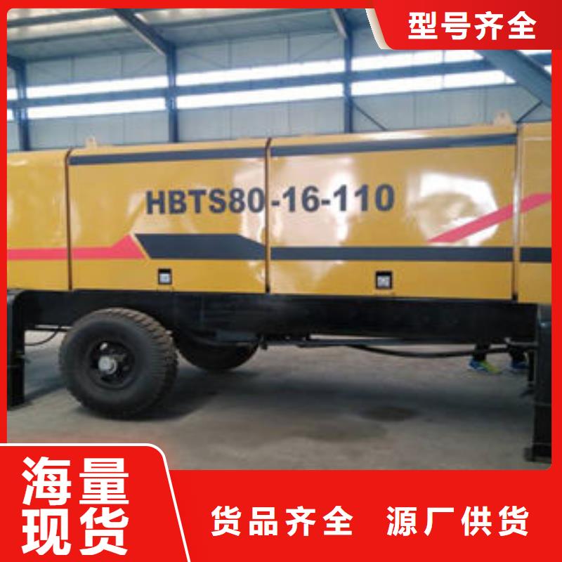 小型混凝土输送泵公司_泰山力源机械科技有限公司