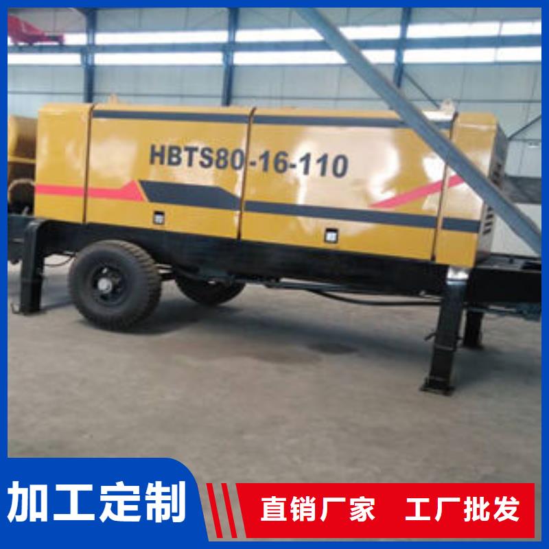 小型混凝土输送泵批发采购