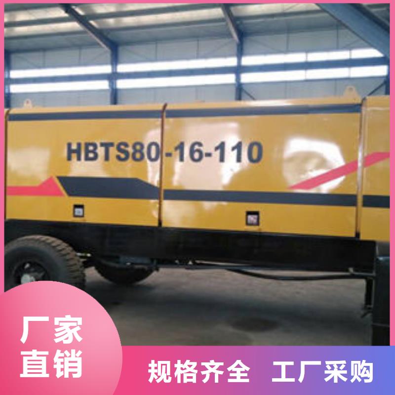 选购小型混凝土输送泵【无中间商】