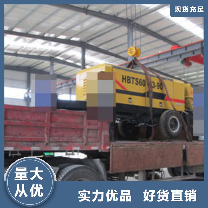 ：小型混凝土输送泵供应商