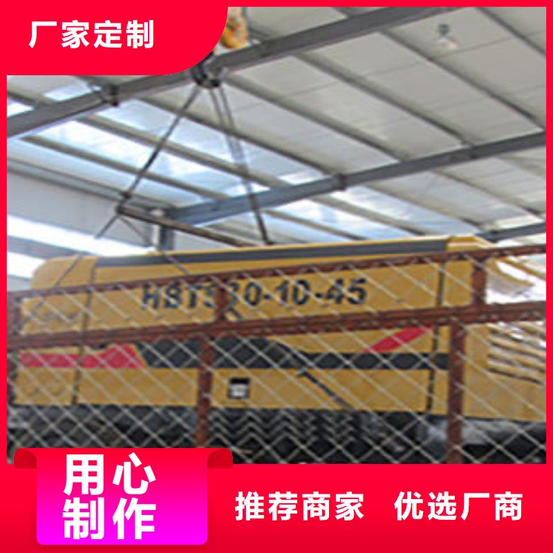 小型混凝土输送泵质保时间长