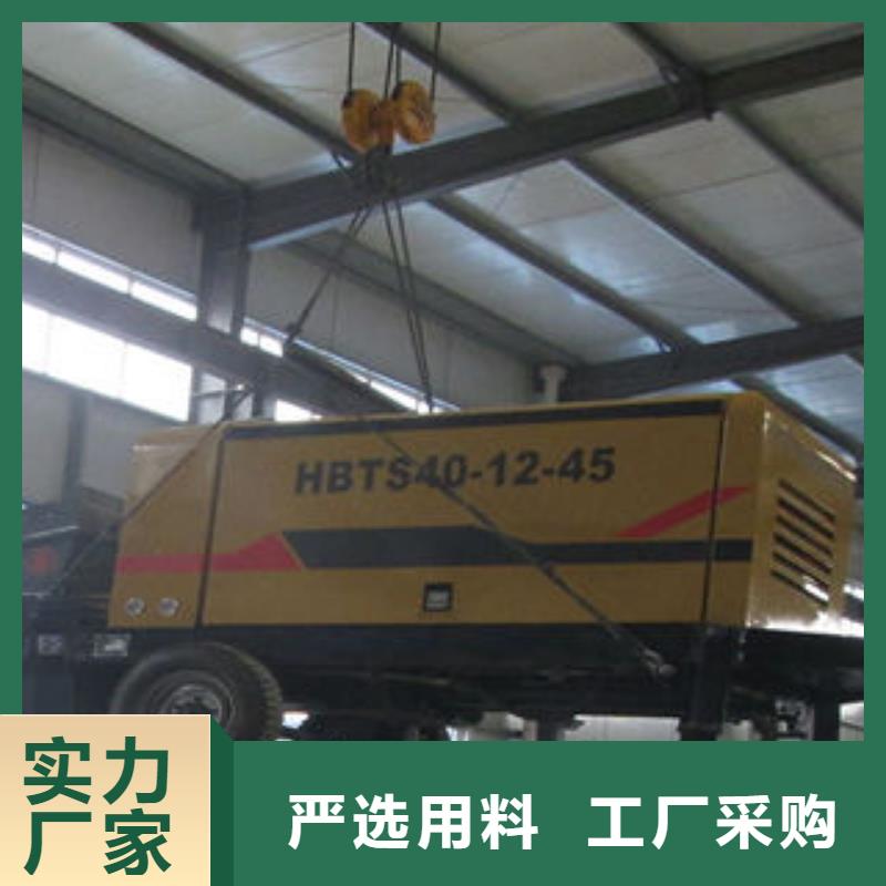 小型混凝土输送泵来图在线报价