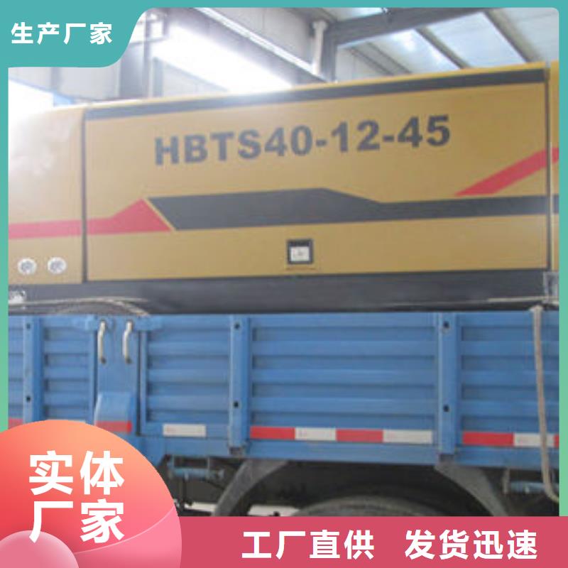 小型混凝土输送泵包安装本地服务商