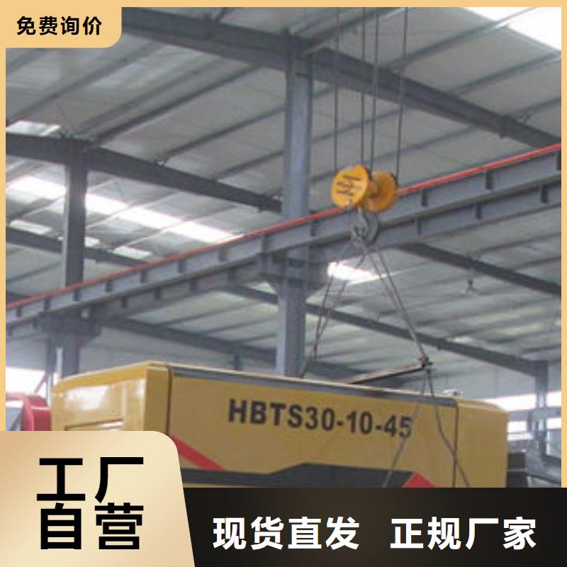 小型混凝土输送泵定做厂家
