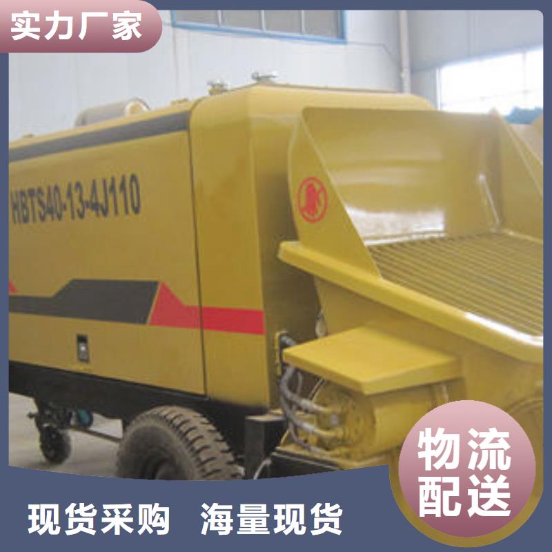供应批发矿用混凝土泵-靠谱