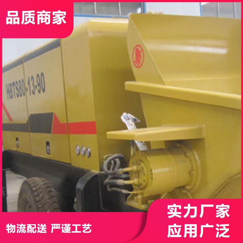 矿用混凝土泵包你满意