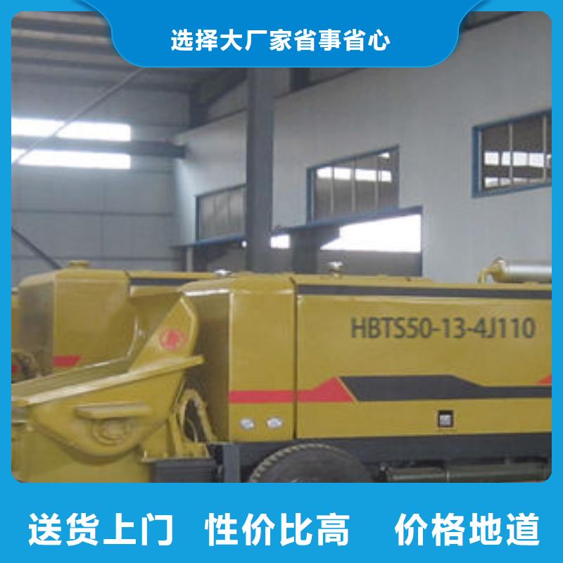 现货供应矿用混凝土泵_品牌厂家
