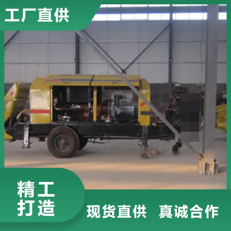 定制矿用混凝土泵的批发商