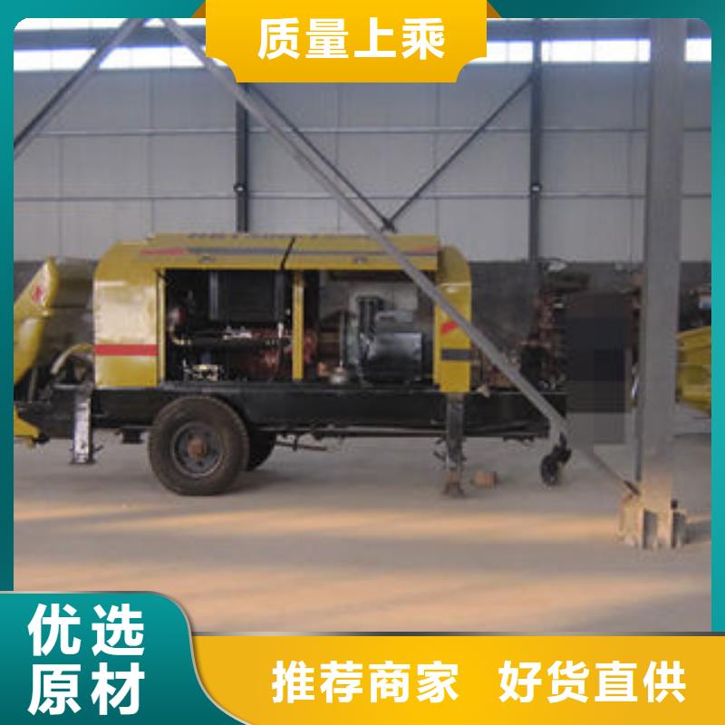 2025厂家直销##矿用混凝土泵##价格合理