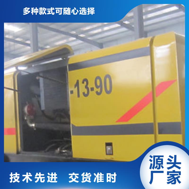 口碑好的矿用混凝土泵厂专注生产N年