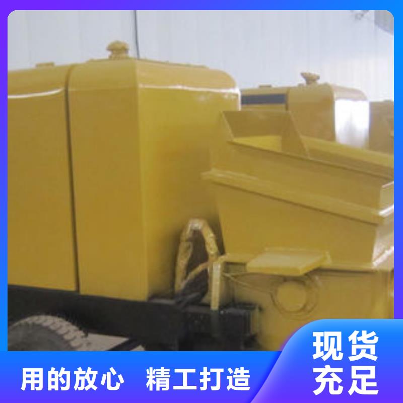 搅拌拖泵直供全国品牌:本地厂家设计制造销售服务一体