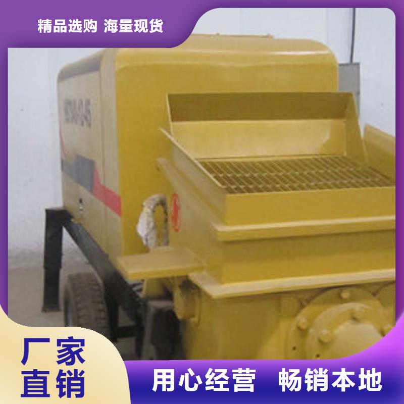 发货速度快的搅拌拖泵批发商高性价比
