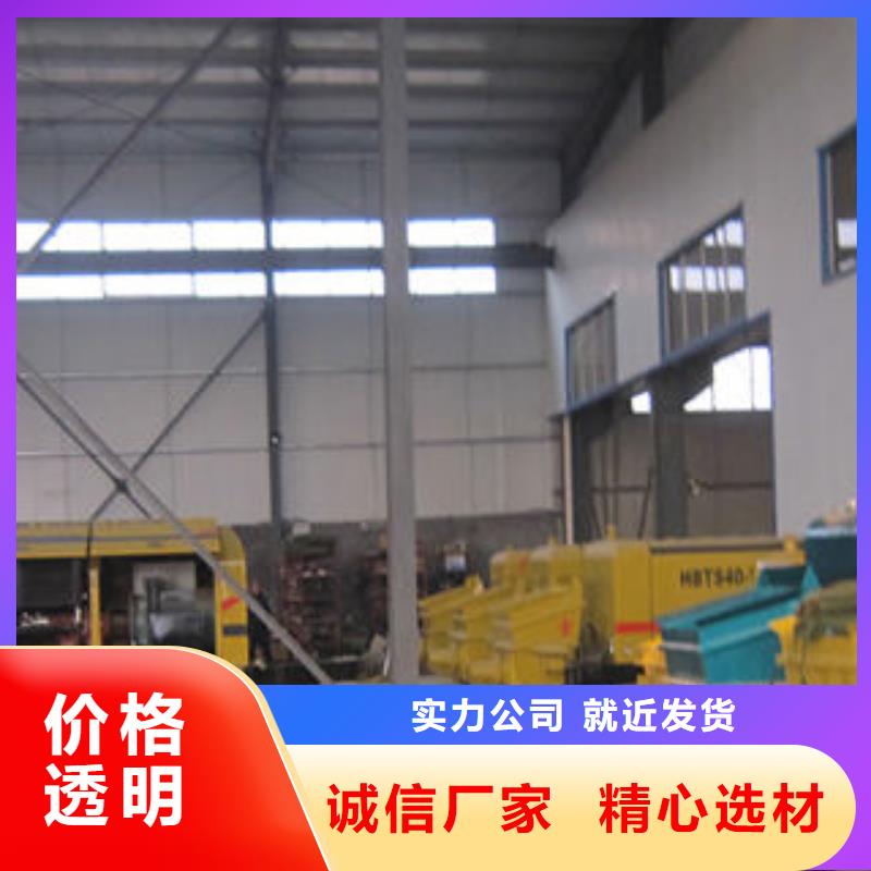 优选：搅拌拖泵公司价格透明