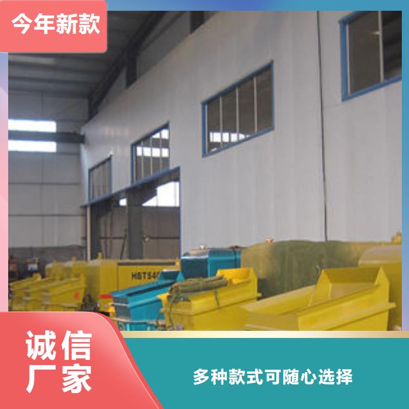 搅拌拖泵真货源好厂家有担当