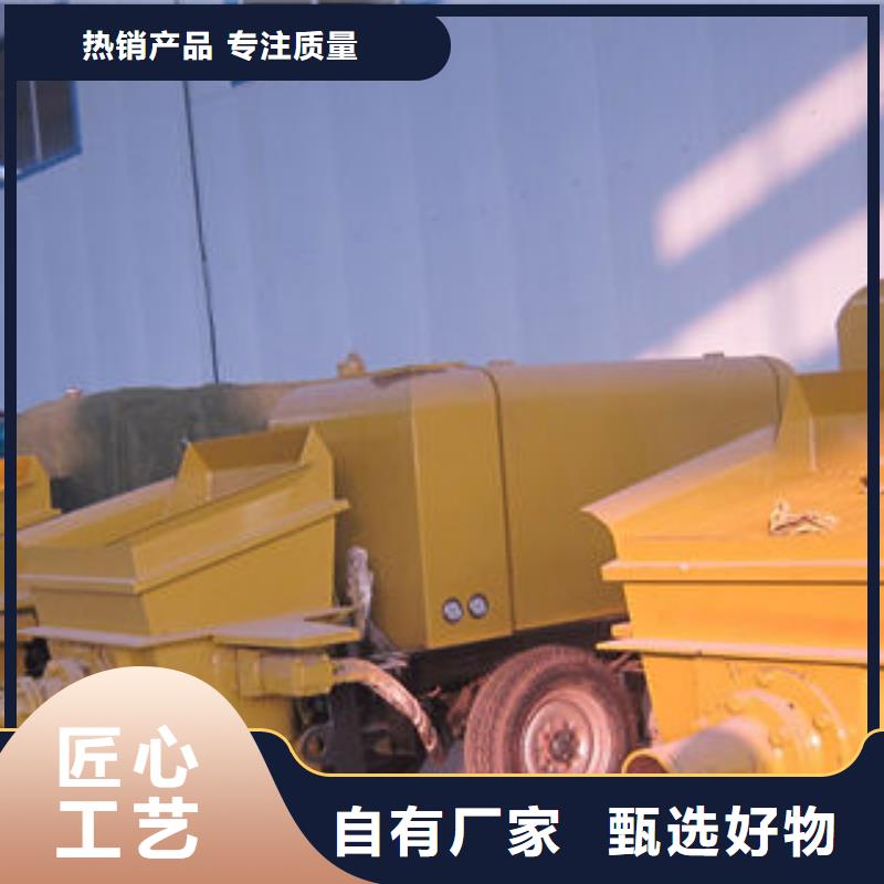 价格合理的搅拌拖泵基地实力大厂家