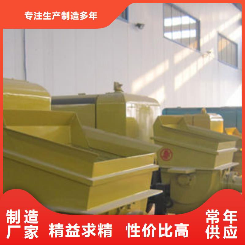 搅拌拖泵批发价格真诚合作