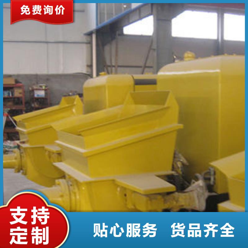 搅拌拖泵口碑当地厂家