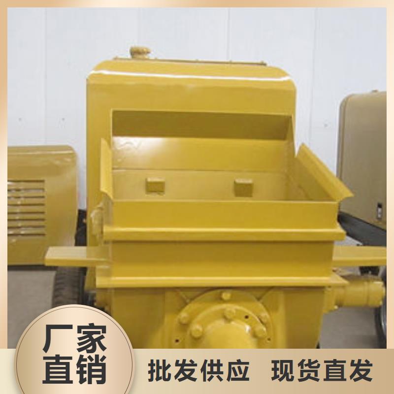 供应搅拌拖泵_诚信企业同城货源