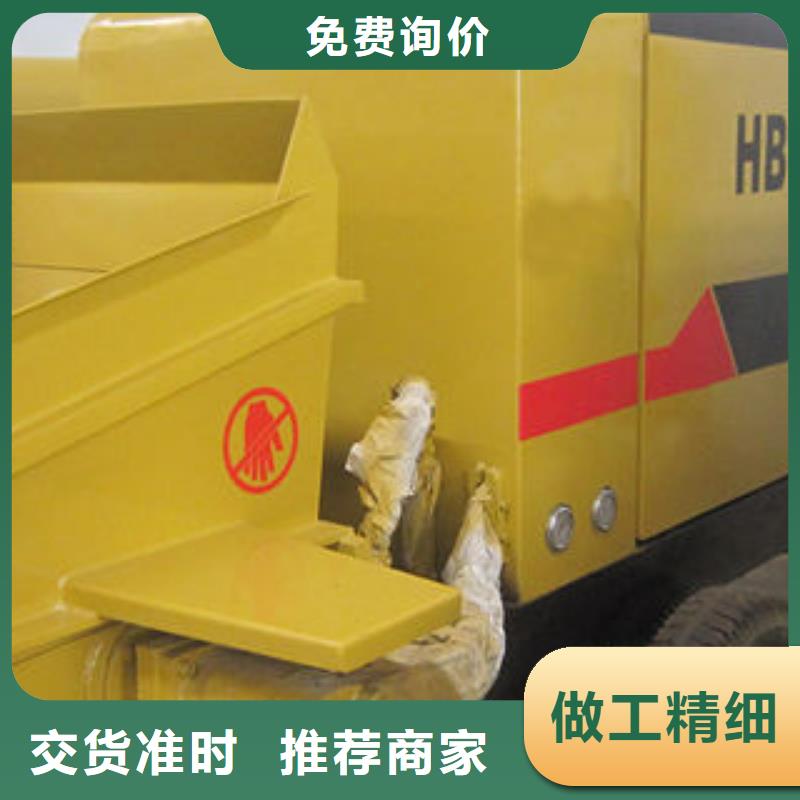 买搅拌拖泵-现货充足有保障保障产品质量