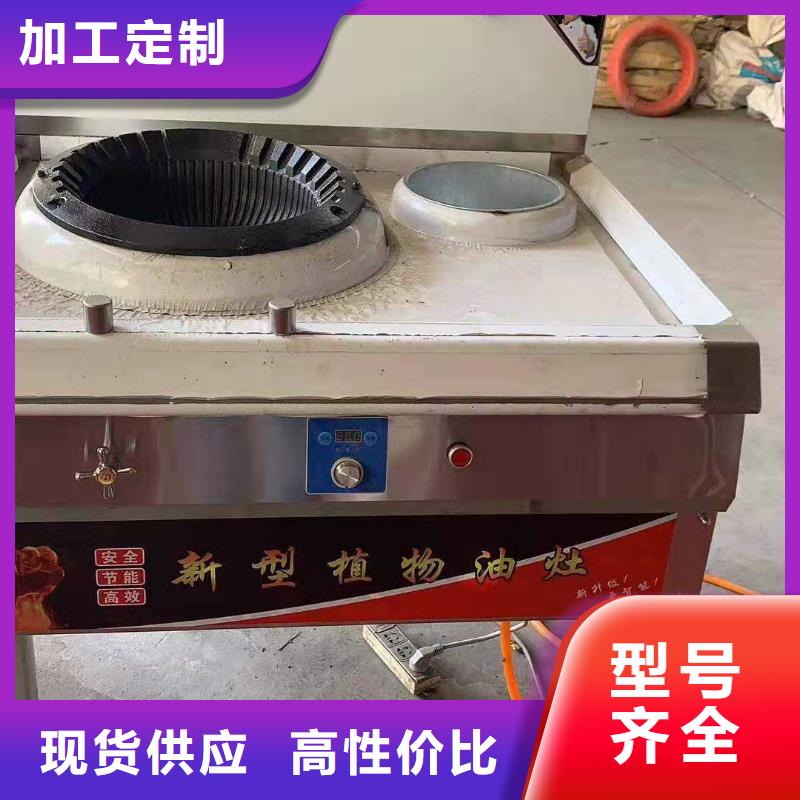 品牌的无醇燃料生产厂家