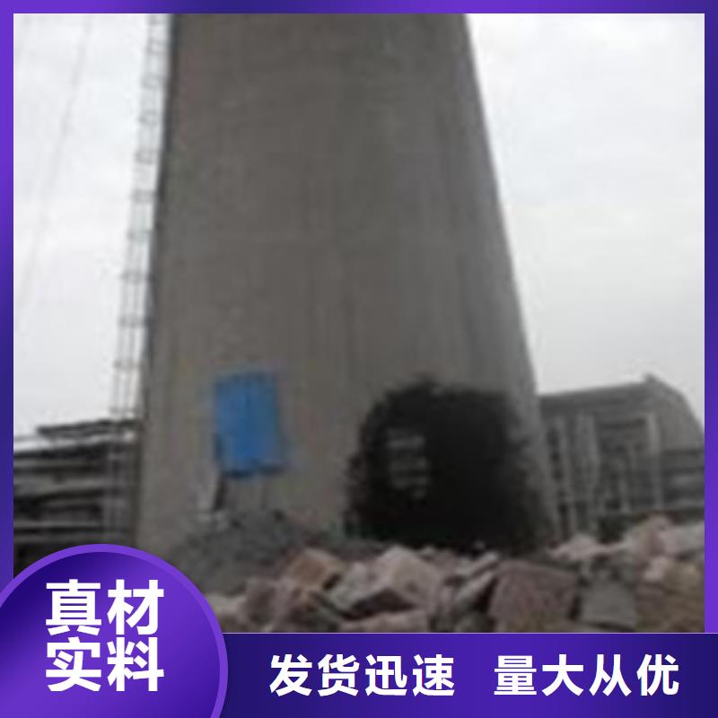 2025型号齐全#烟囱水塔拆除#直接报价