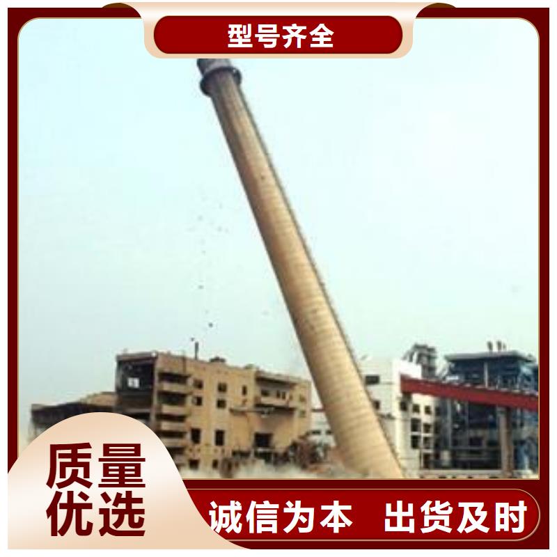 制造烟囱拆除的厂家