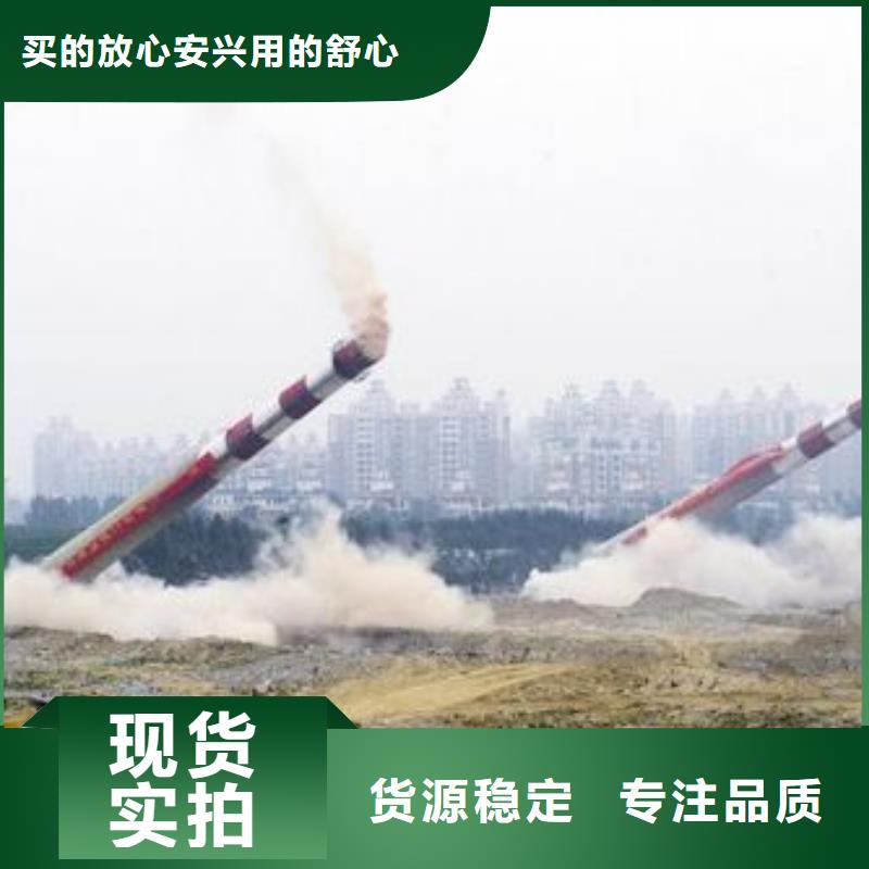 本地性价比高的烟囱拆除厂家
