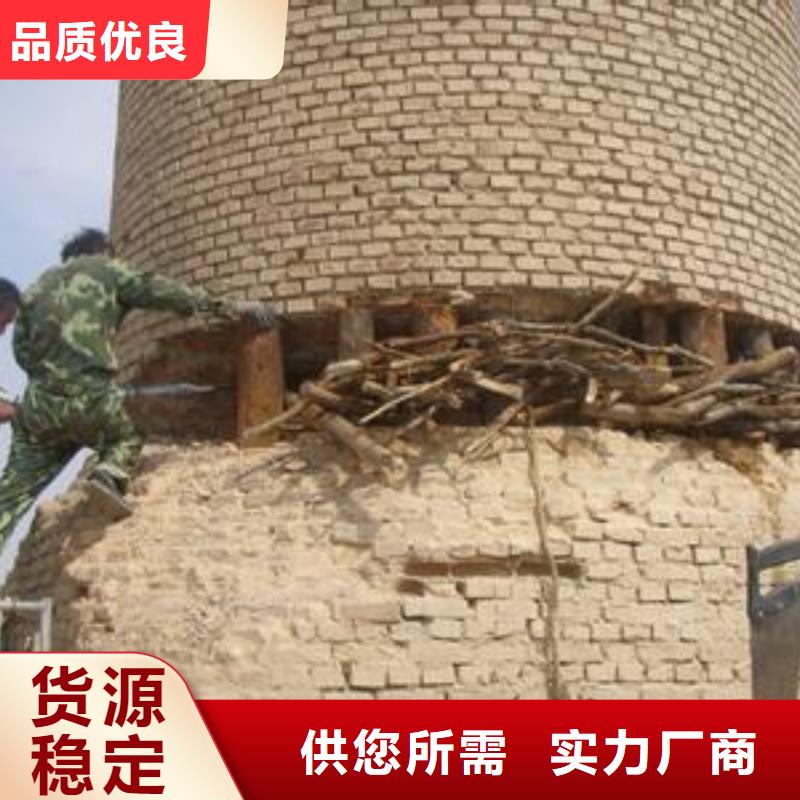 烟囱拆除-诚信立足