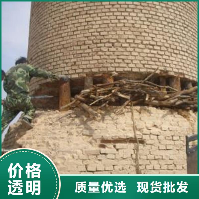 烟囱拆除、烟囱拆除生产厂家_规格齐全