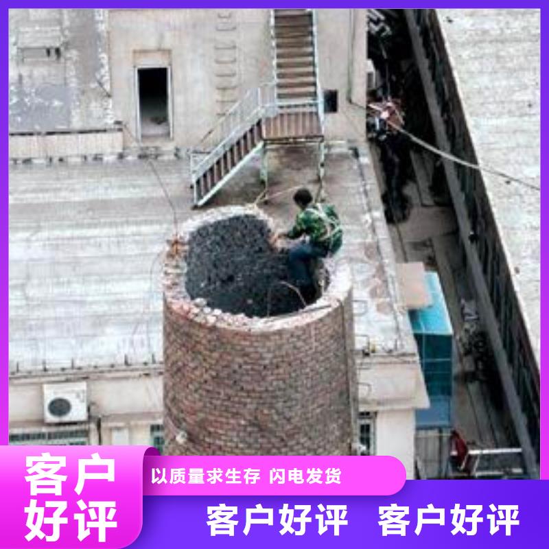 烟囱拆除-烟囱拆除价格优惠