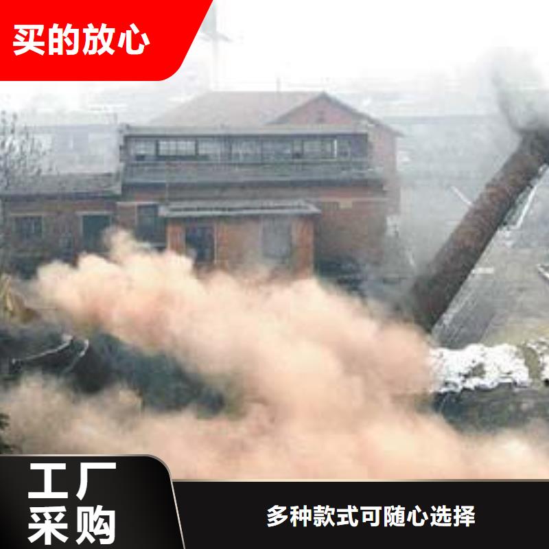诚信为本烟囱拆除厂家