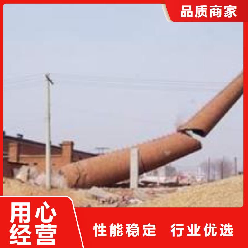 烟囱拆除匠心品质
