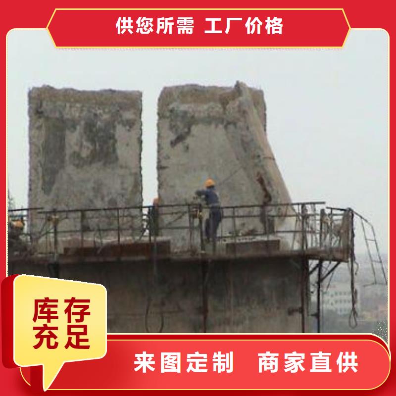 优质烟囱拆除的基地