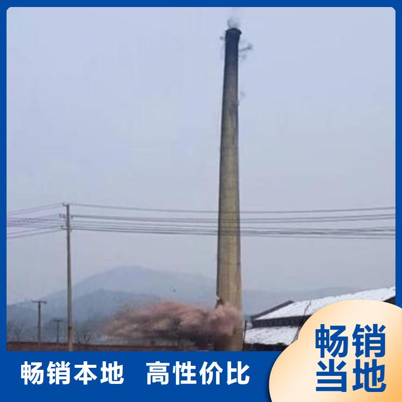 烟囱拆除匠心品质