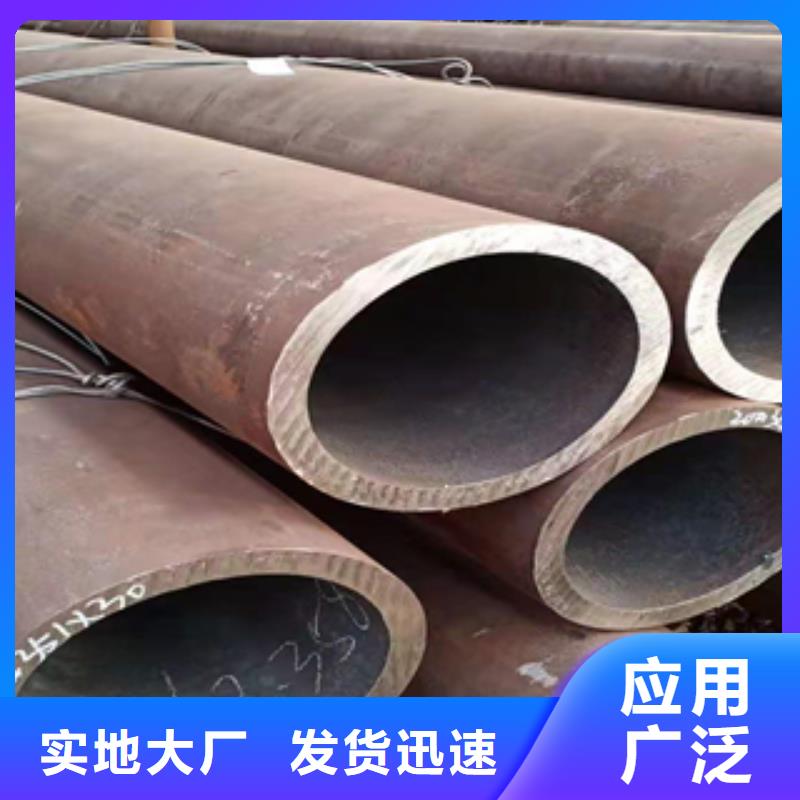 无缝钢管厂家实力可靠