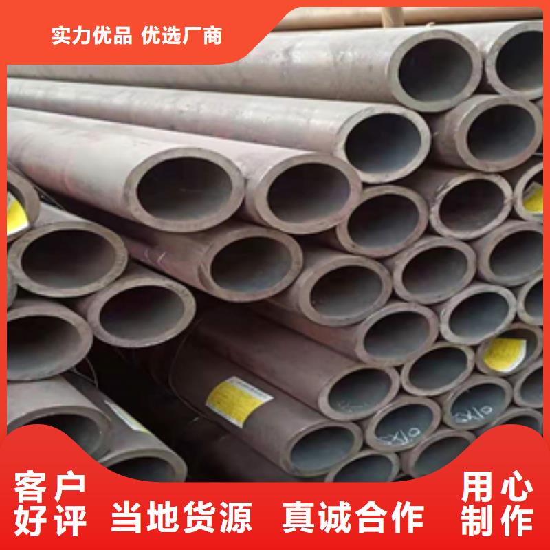 无缝钢管施工安装