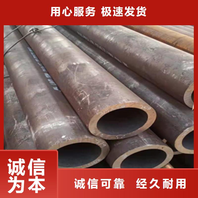 价格行情:无缝钢管
