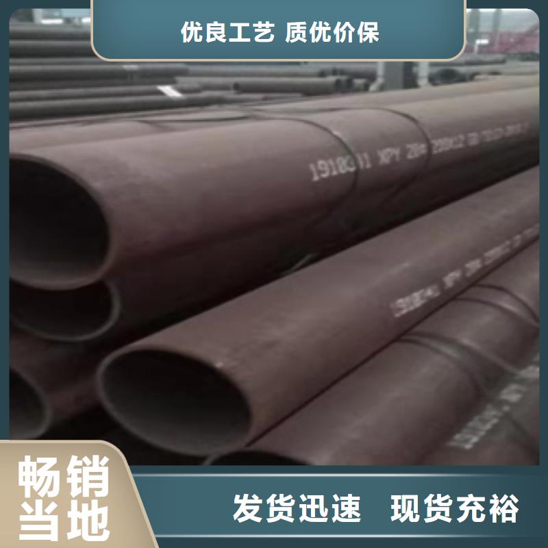 无缝钢管厂家支持定制